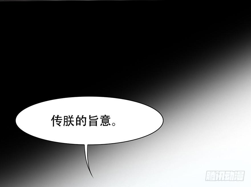 《楚宫四时歌》升为贵人 第34页