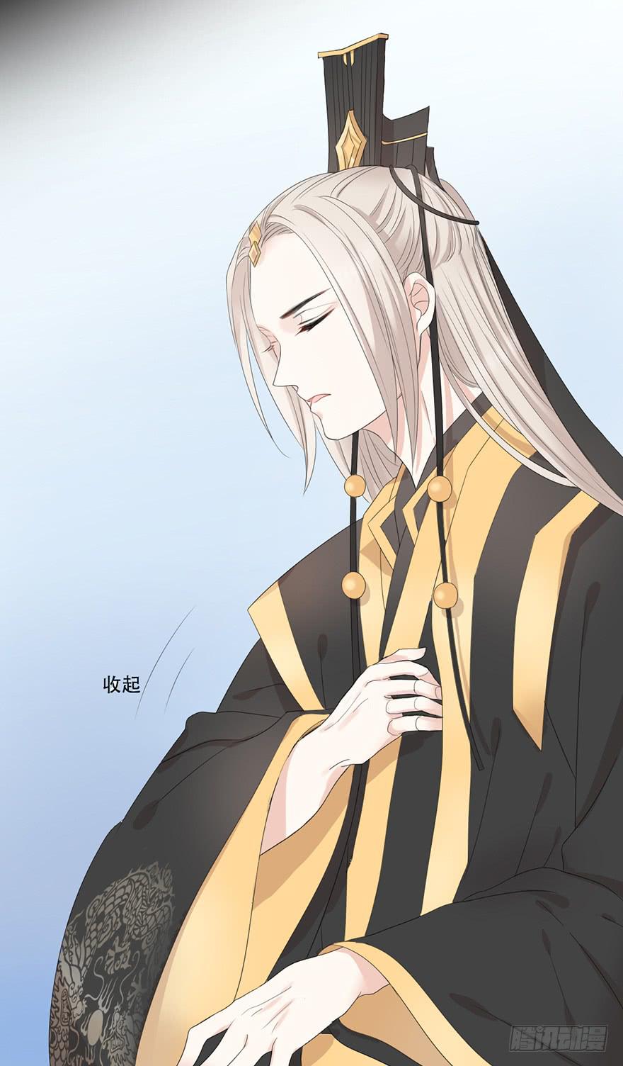 《楚宫四时歌》升为贵人 第35页