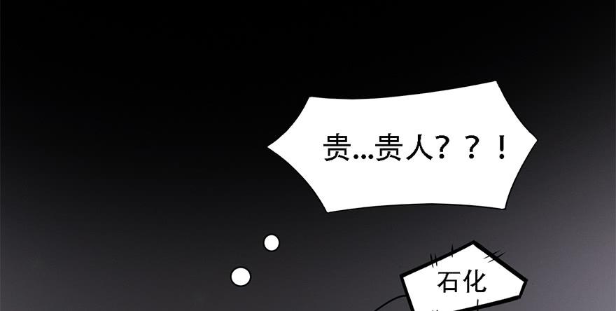 《楚宫四时歌》升为贵人 第43页