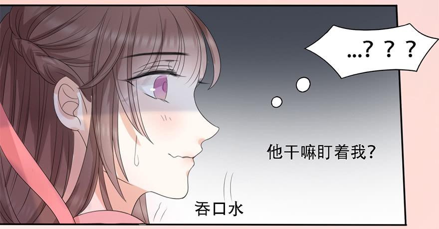 《楚宫四时歌》升为贵人 第49页