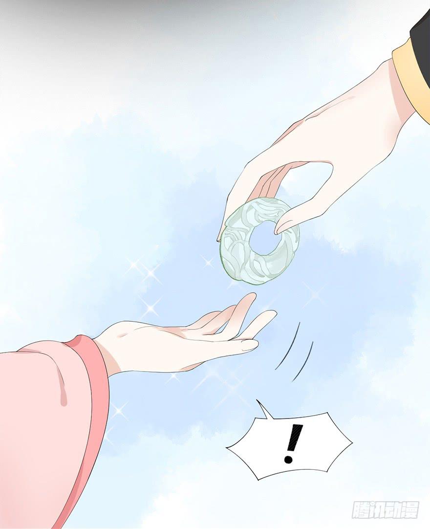 《楚宫四时歌》升为贵人 第7页