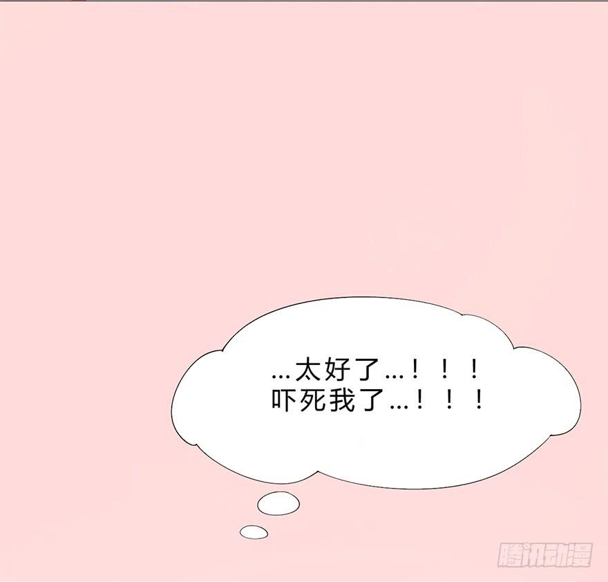《楚宫四时歌》升为贵人 第8页