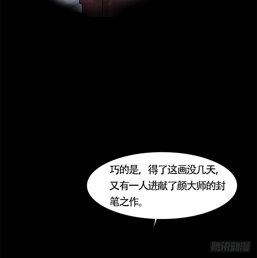 《楚宫四时歌》不同见解 第10页