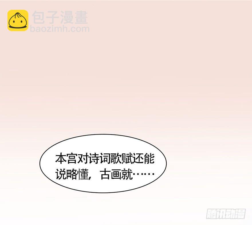 《楚宫四时歌》不同见解 第12页