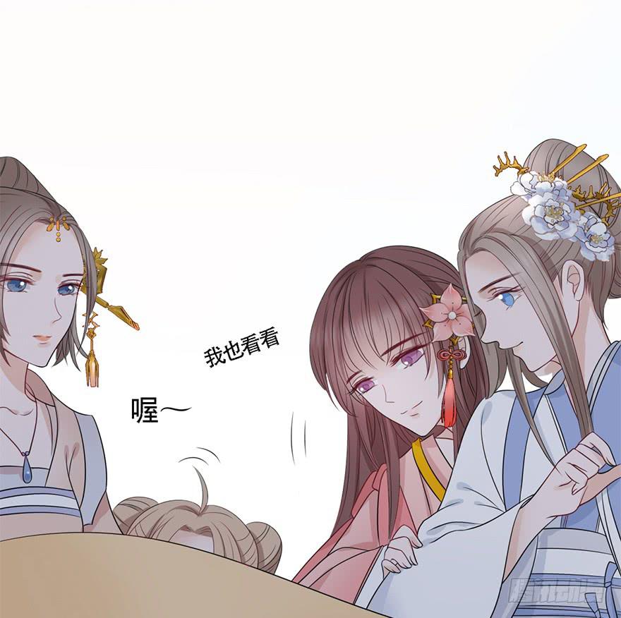 《楚宫四时歌》不同见解 第13页