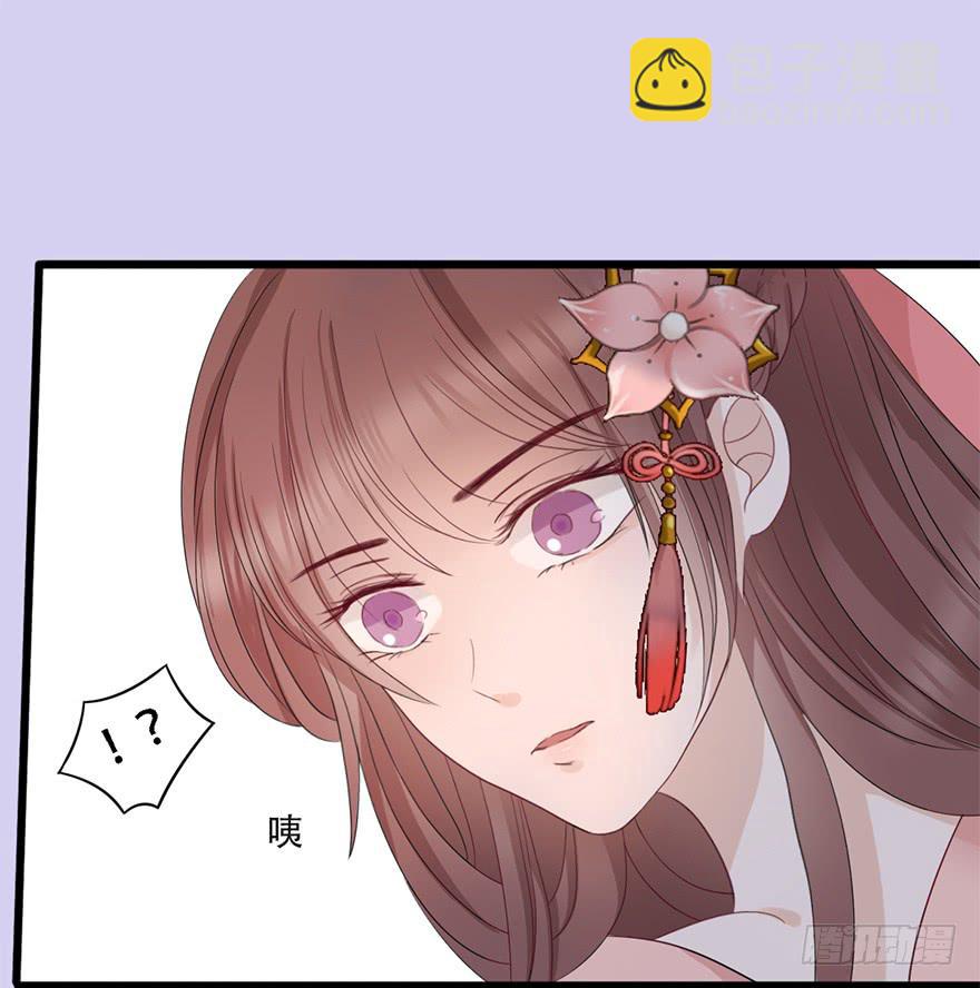 《楚宫四时歌》不同见解 第15页