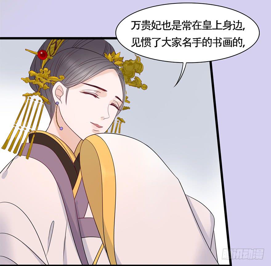 《楚宫四时歌》不同见解 第17页