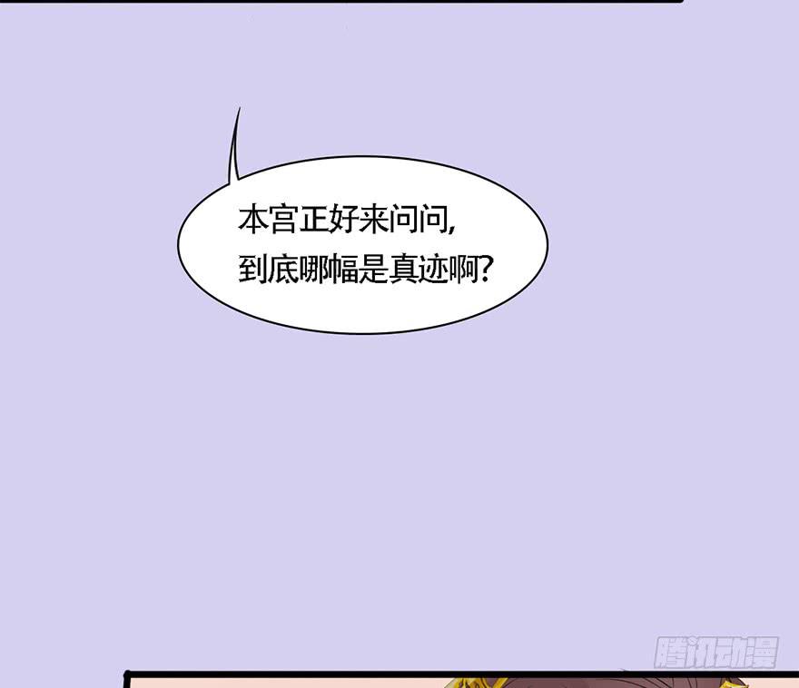 《楚宫四时歌》不同见解 第18页