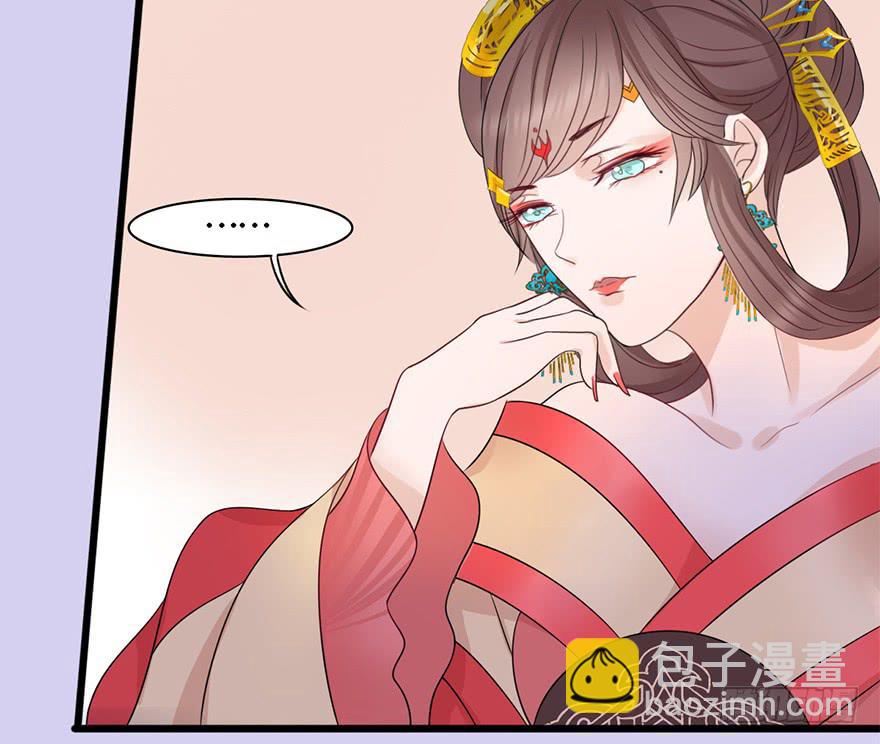《楚宫四时歌》不同见解 第19页