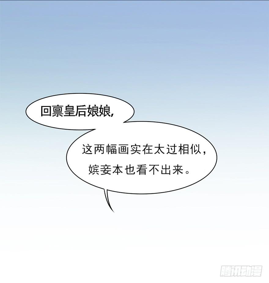 《楚宫四时歌》不同见解 第23页