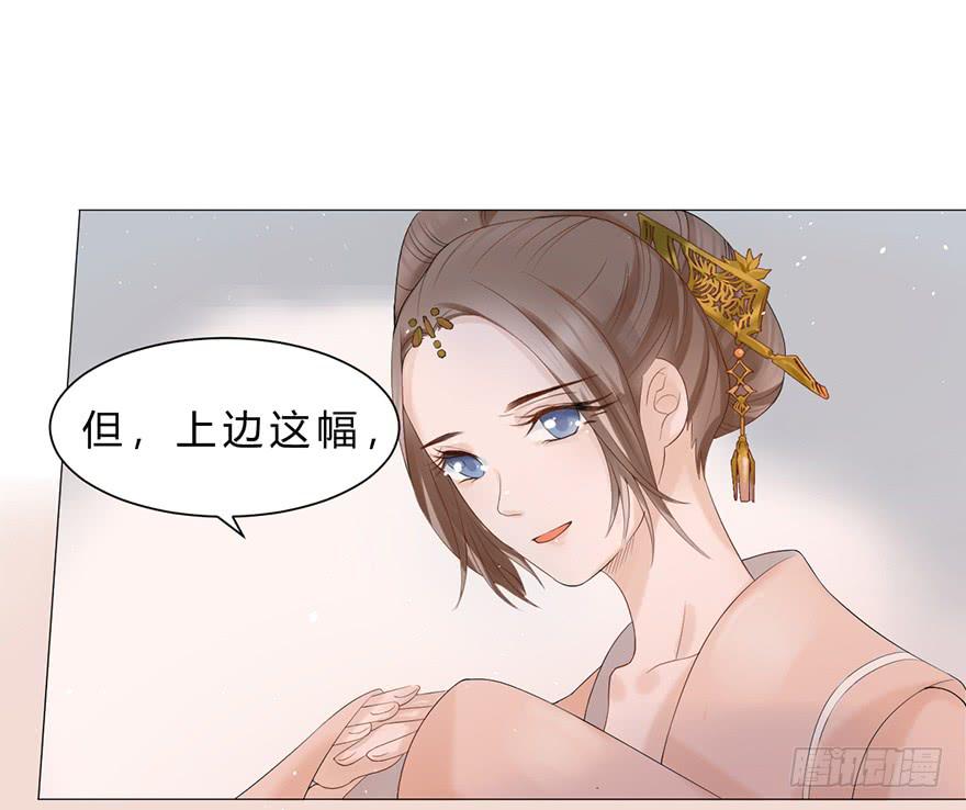 《楚宫四时歌》不同见解 第24页
