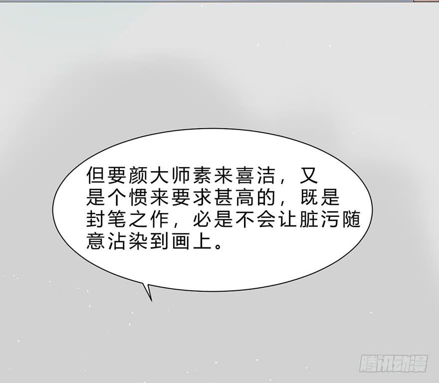 《楚宫四时歌》不同见解 第28页