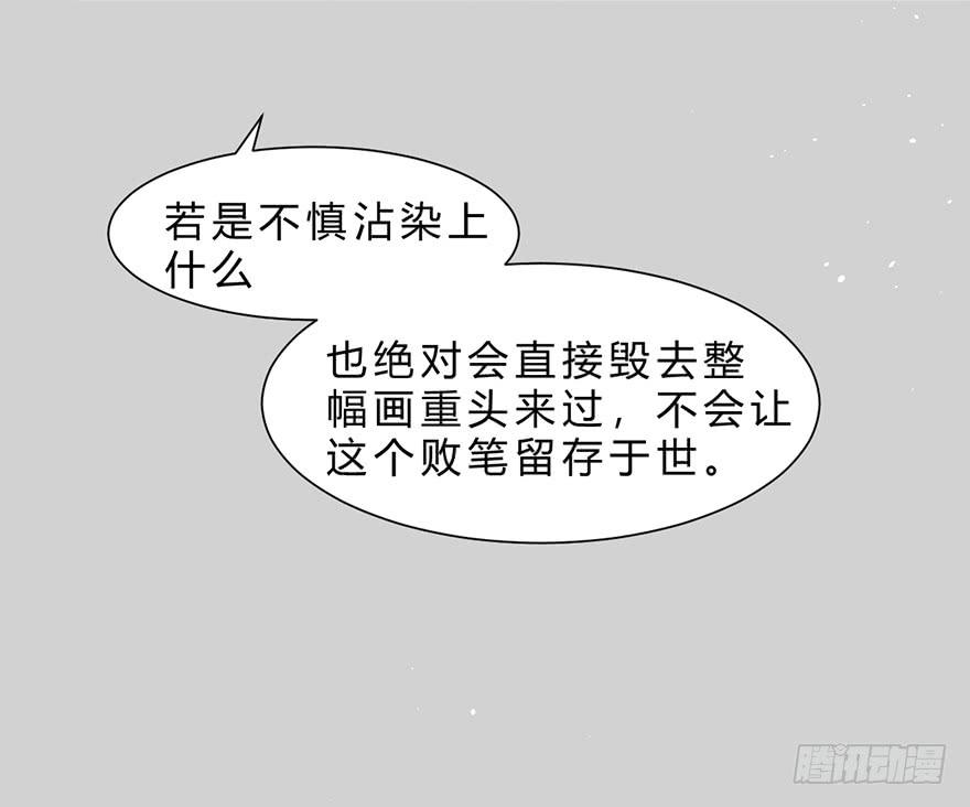 《楚宫四时歌》不同见解 第30页