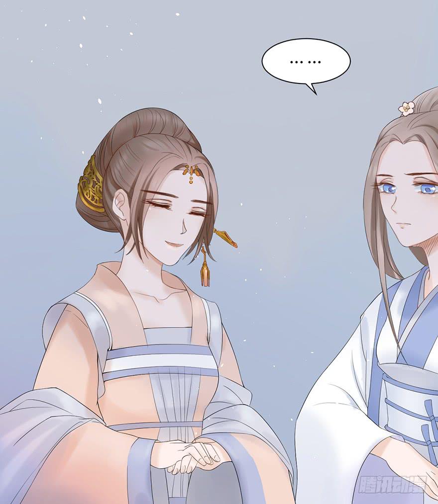 《楚宫四时歌》不同见解 第32页