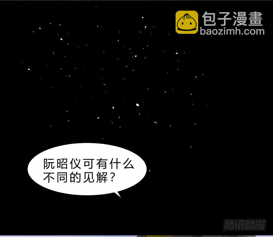 《楚宫四时歌》不同见解 第34页