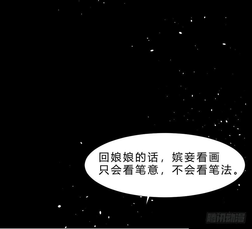 《楚宫四时歌》不同见解 第36页
