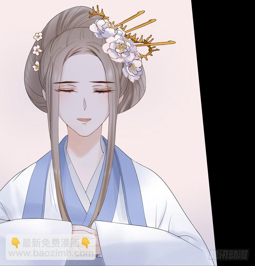 《楚宫四时歌》不同见解 第37页