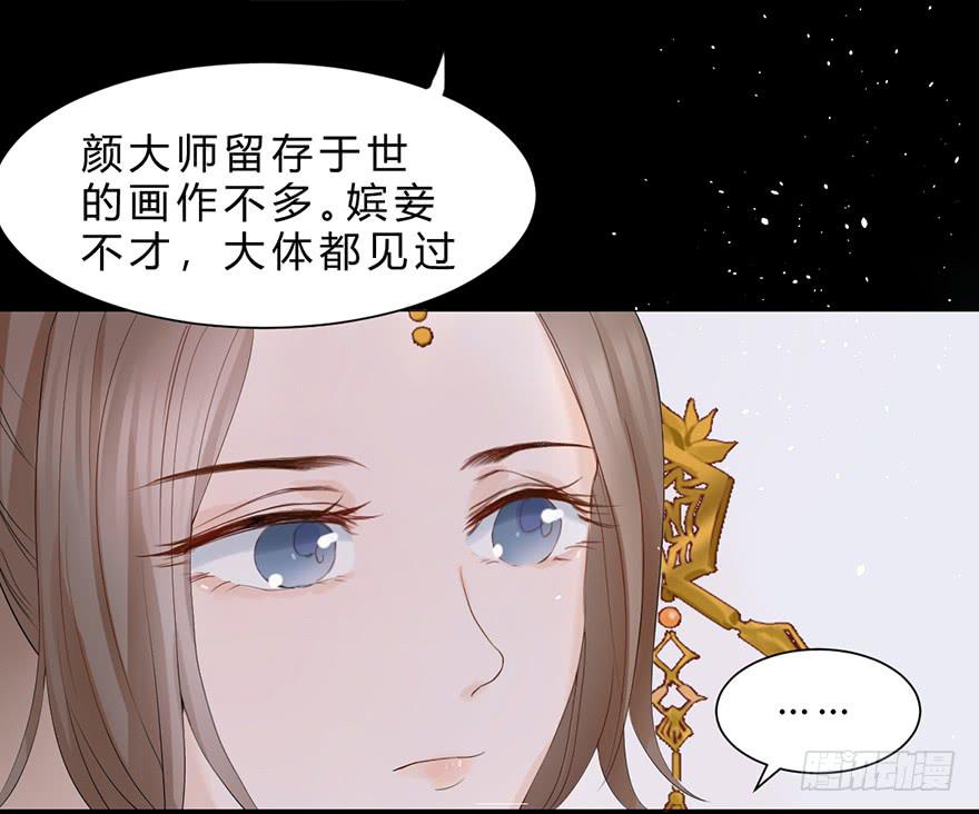 《楚宫四时歌》不同见解 第38页