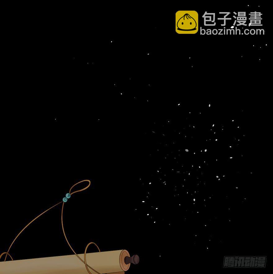 《楚宫四时歌》不同见解 第39页