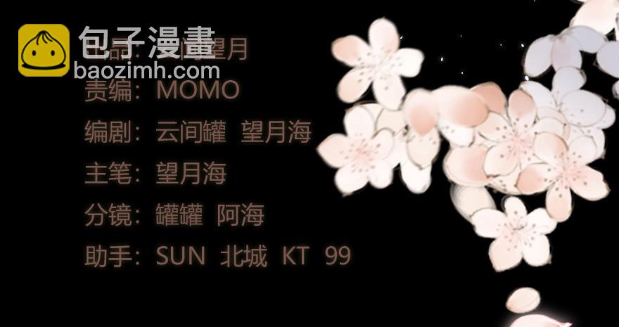 《楚宫四时歌》不同见解 第3页