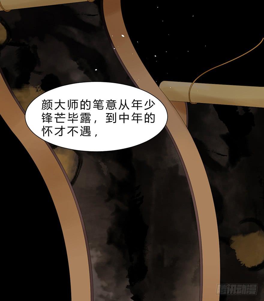 《楚宫四时歌》不同见解 第40页