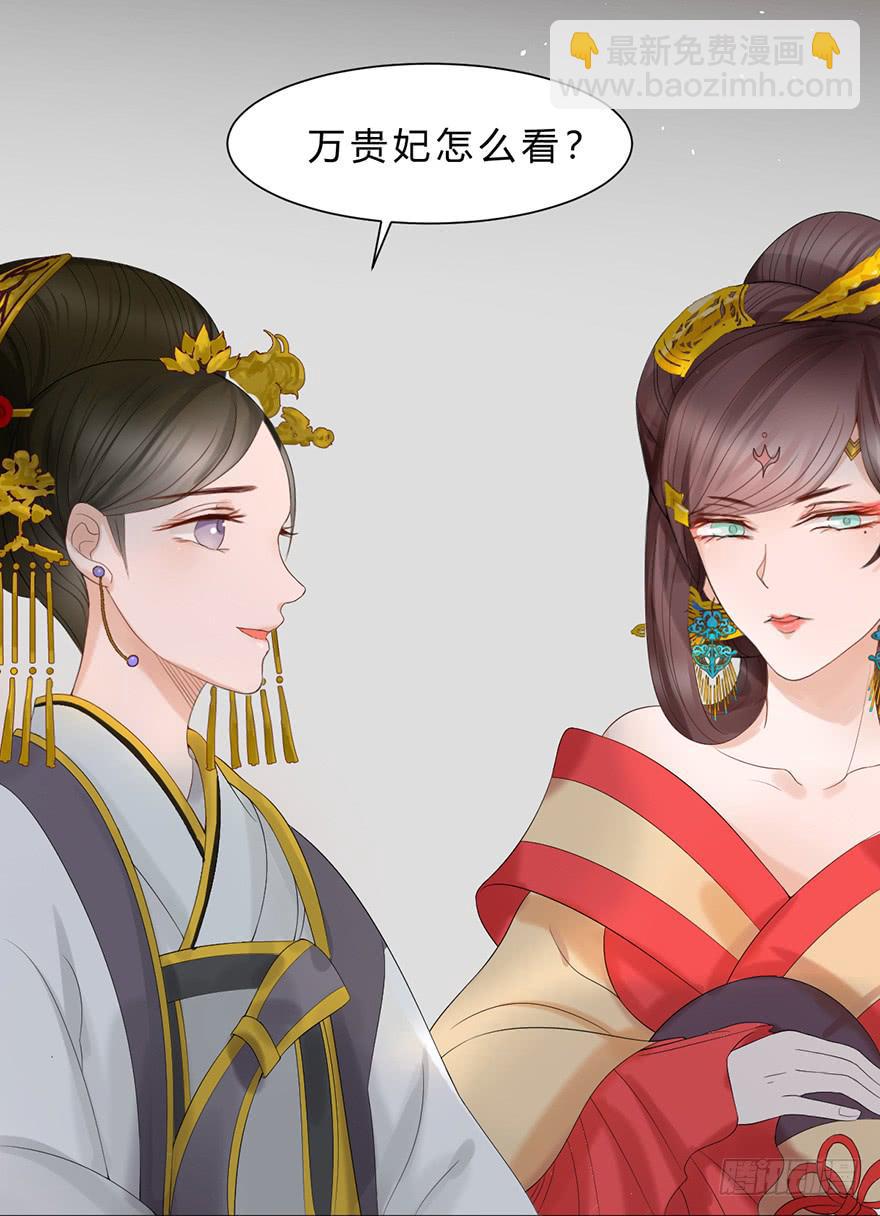 《楚宫四时歌》不同见解 第46页