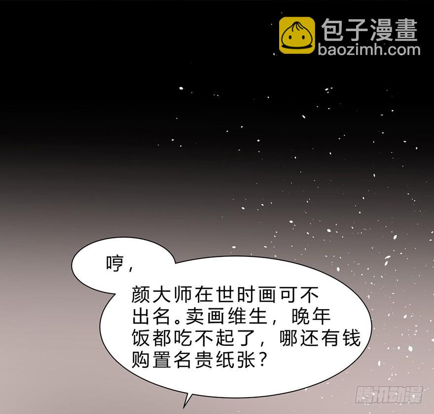 《楚宫四时歌》不同见解 第47页