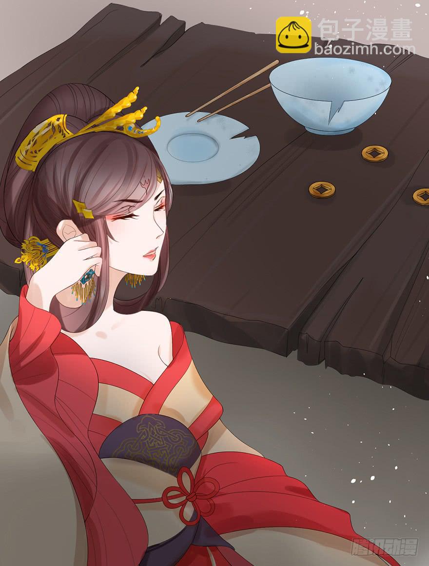 《楚宫四时歌》不同见解 第48页