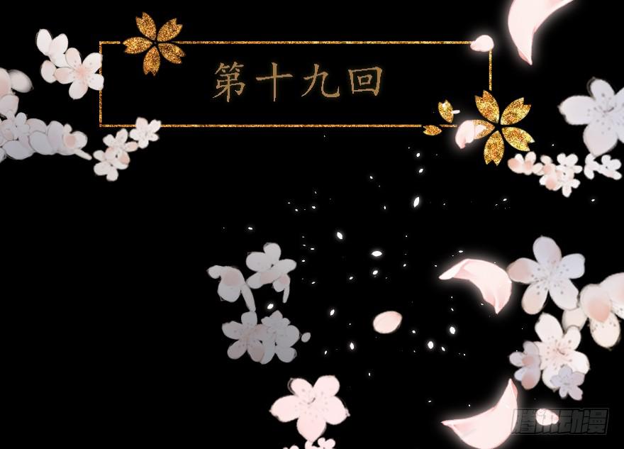 《楚宫四时歌》不同见解 第4页