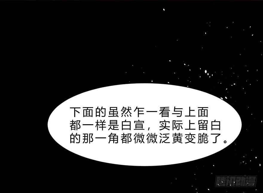 《楚宫四时歌》不同见解 第50页