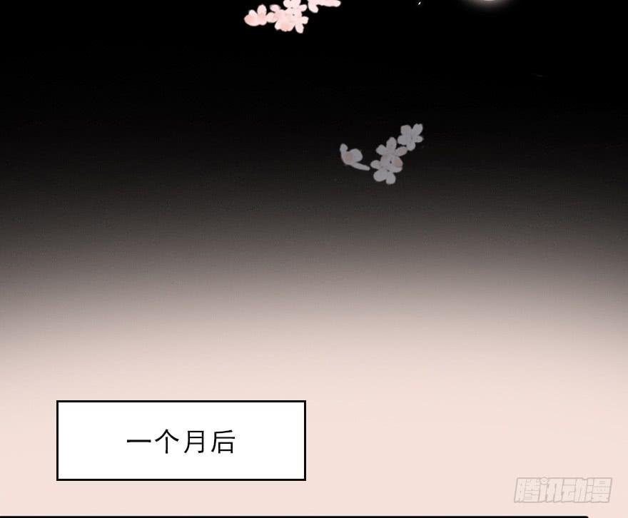《楚宫四时歌》不同见解 第5页
