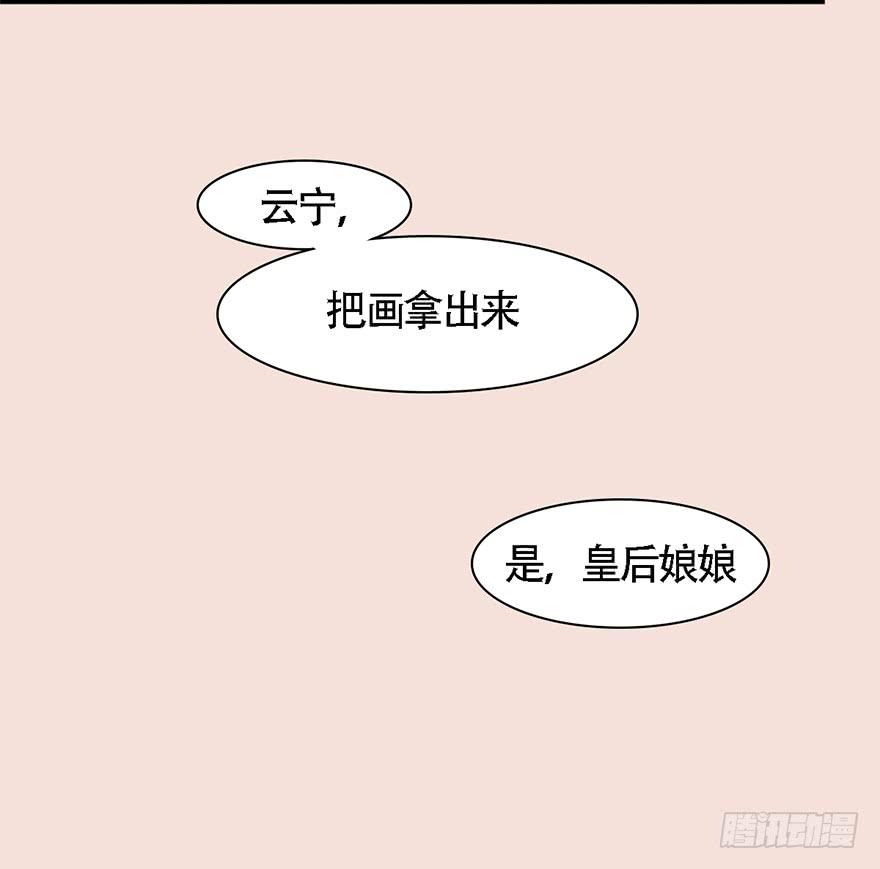 《楚宫四时歌》不同见解 第7页