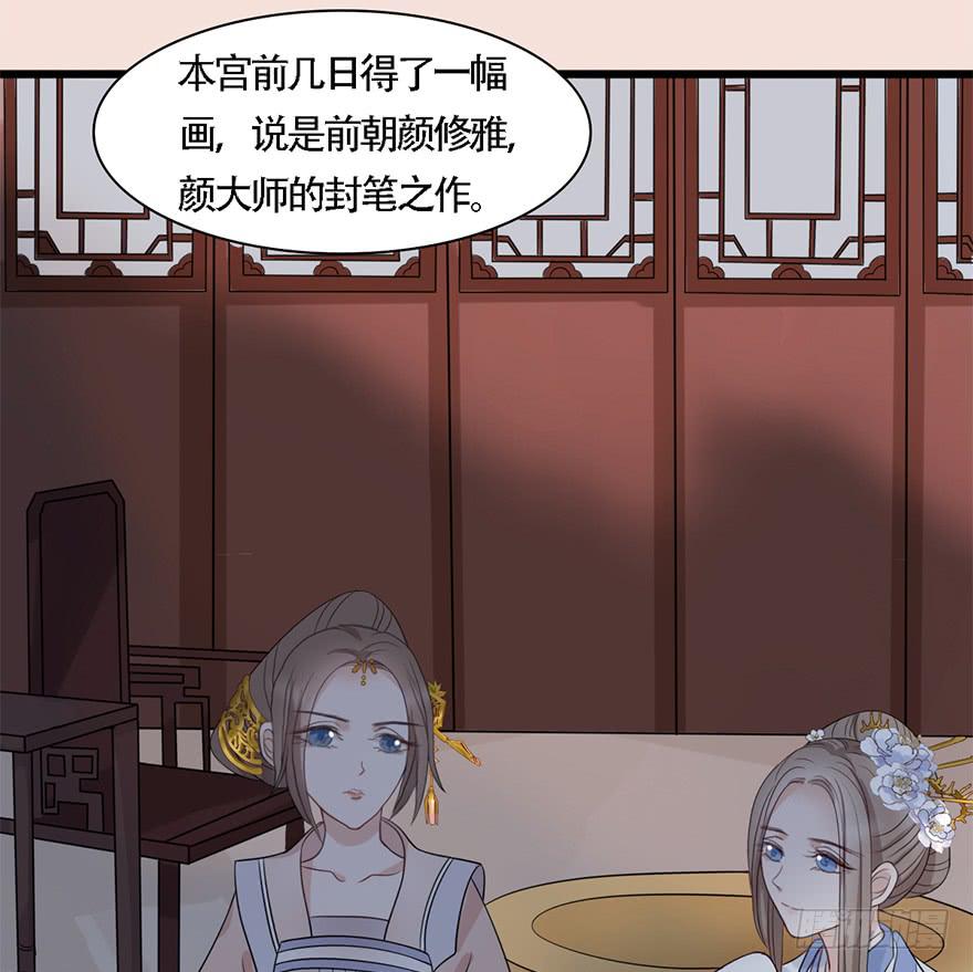 《楚宫四时歌》不同见解 第8页