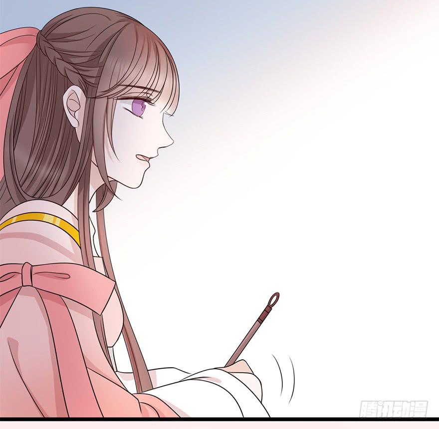 《楚宫四时歌》广储司疑云 第19页