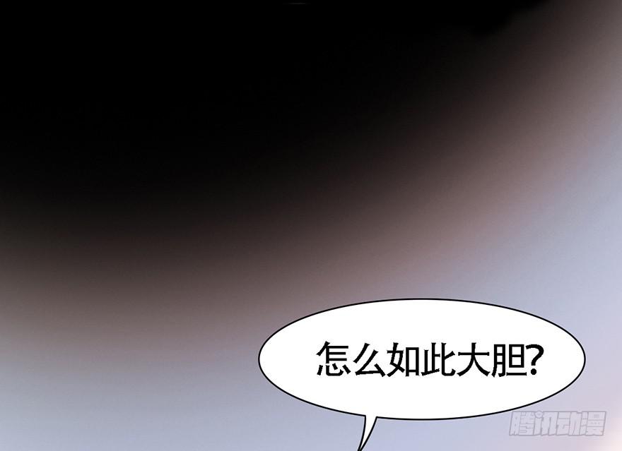 《楚宫四时歌》广储司疑云 第30页