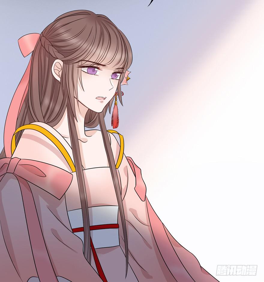 《楚宫四时歌》广储司疑云 第31页