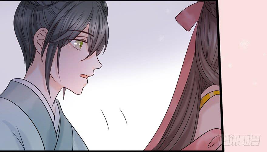 《楚宫四时歌》广储司疑云 第38页
