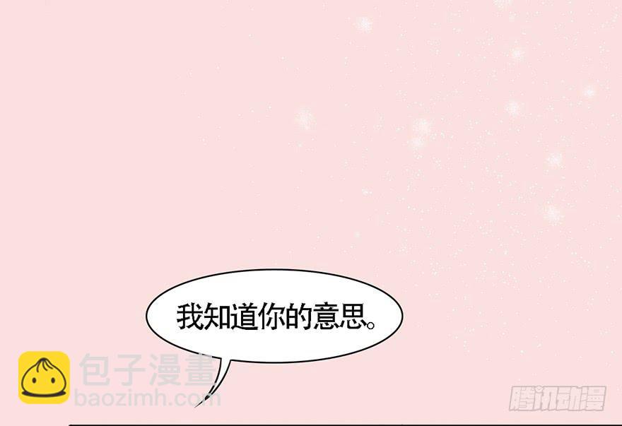 《楚宫四时歌》广储司疑云 第41页