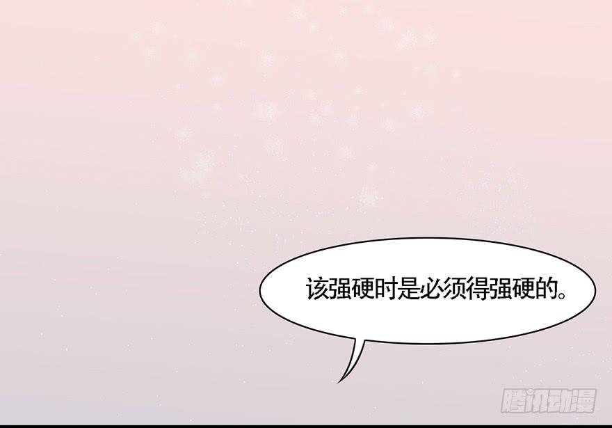 《楚宫四时歌》广储司疑云 第45页
