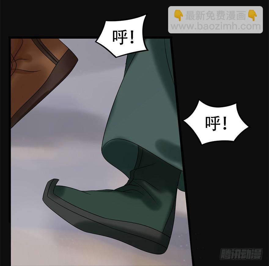 《楚宫四时歌》你这个公主怎么总是惹麻烦？ 第15页