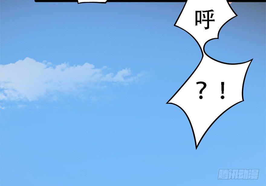 《楚宫四时歌》你这个公主怎么总是惹麻烦？ 第17页