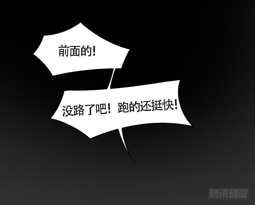 《楚宫四时歌》你这个公主怎么总是惹麻烦？ 第22页