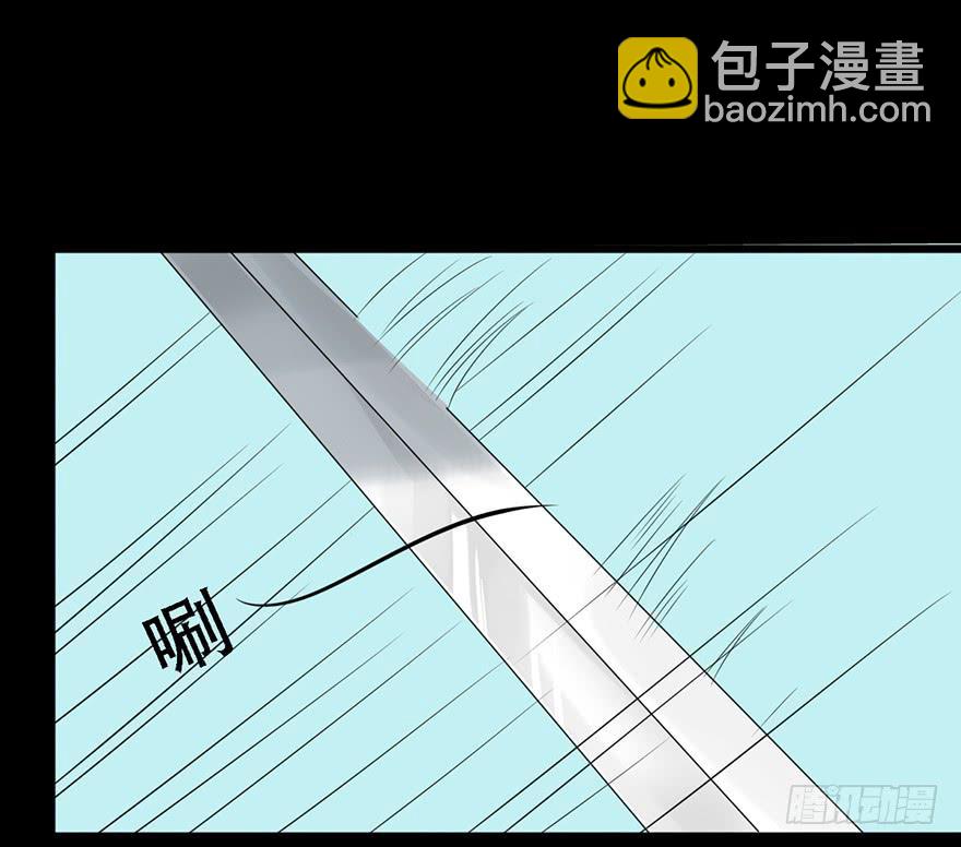 《楚宫四时歌》你这个公主怎么总是惹麻烦？ 第31页