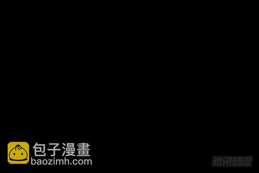 《楚宫四时歌》你这个公主怎么总是惹麻烦？ 第47页