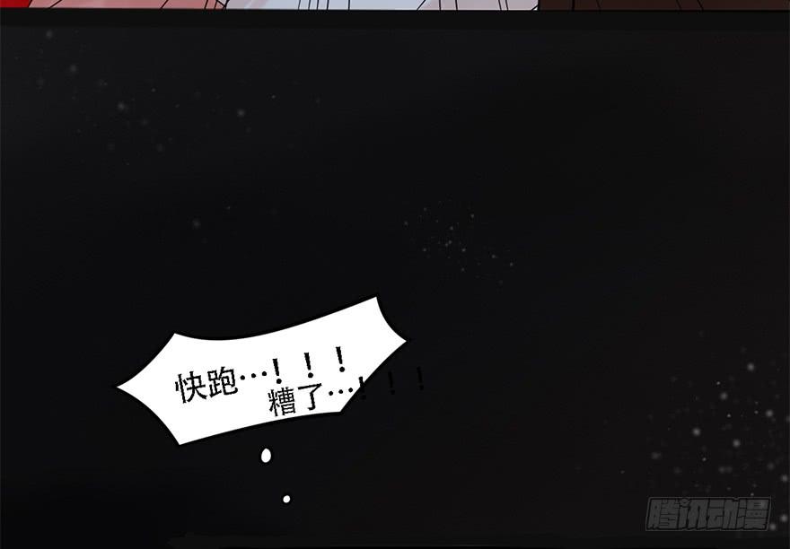 《楚宫四时歌》你这个公主怎么总是惹麻烦？ 第6页
