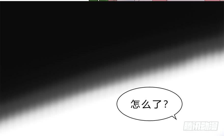 《楚宫四时歌》君心难测 第10页
