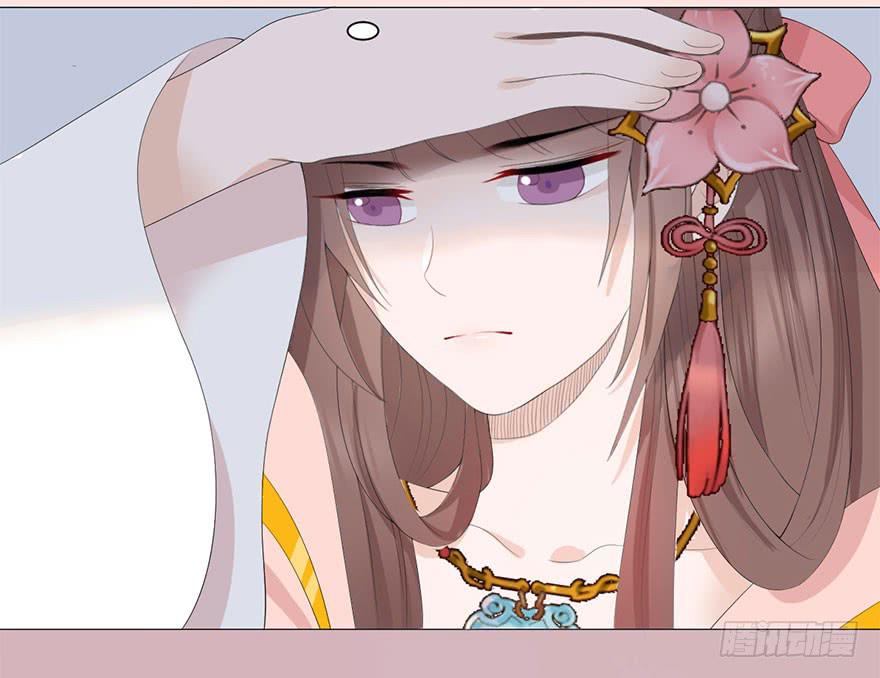 《楚宫四时歌》君心难测 第17页