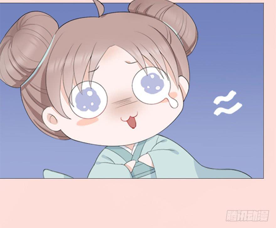 《楚宫四时歌》君心难测 第21页