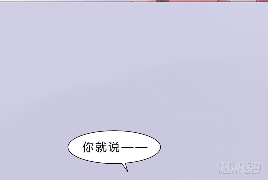《楚宫四时歌》君心难测 第23页