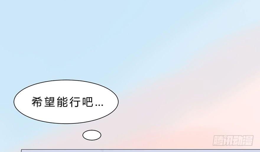 《楚宫四时歌》君心难测 第28页